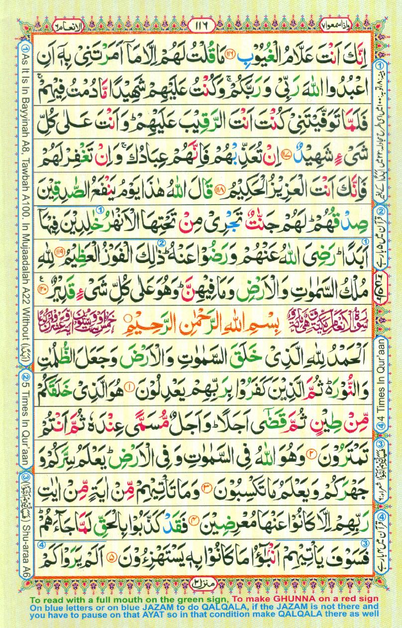 Read Al Quran Part / Chapter / Siparah 7 Page No 116
